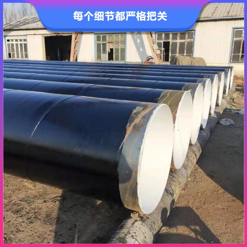 環(huán)氧煤瀝青防腐鋼管細(xì)節(jié)決定成敗