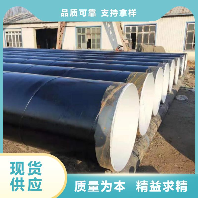 環(huán)氧煤瀝青防腐鋼管【加強(qiáng)級防腐鋼管】精心選材