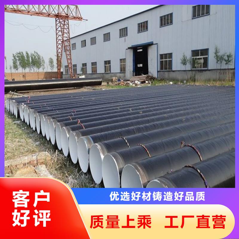 环氧煤沥青防腐钢管钢套钢保温钢管应用广泛