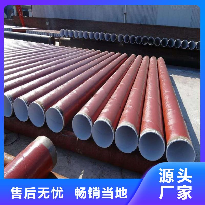 環(huán)氧煤瀝青防腐鋼管細(xì)節(jié)決定成敗