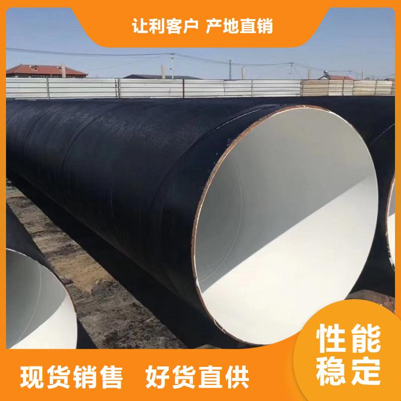 環(huán)氧煤瀝青防腐鋼管細(xì)節(jié)決定成敗