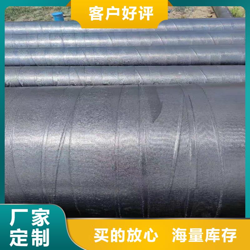 環(huán)氧煤瀝青防腐鋼管 【3pe防腐鋼管廠家】今日價(jià)格