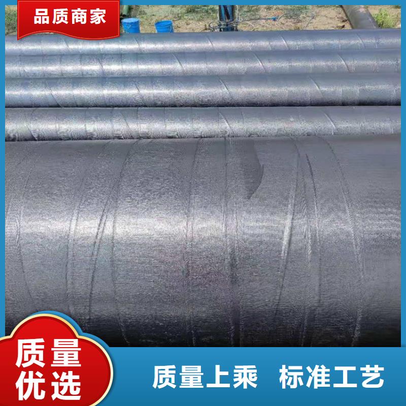 環(huán)氧煤瀝青防腐鋼管-加強(qiáng)級防腐鋼管真材實(shí)料誠信經(jīng)營