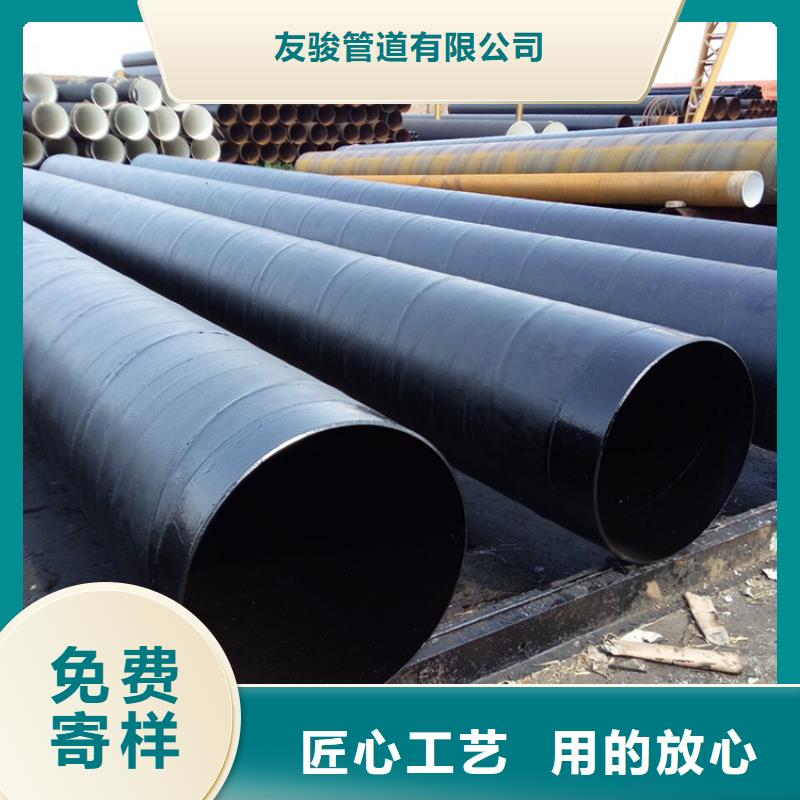 環(huán)氧煤瀝青防腐鋼管-加強級防腐鋼管真材實料誠信經(jīng)營
