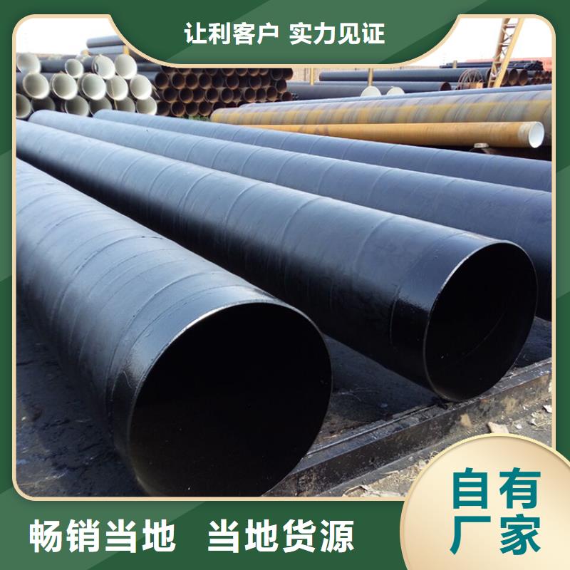 環(huán)氧煤瀝青防腐鋼管細(xì)節(jié)決定成敗
