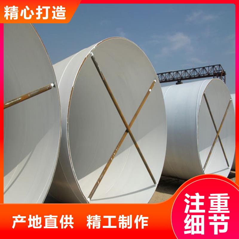環(huán)氧煤瀝青防腐鋼管細(xì)節(jié)決定成敗