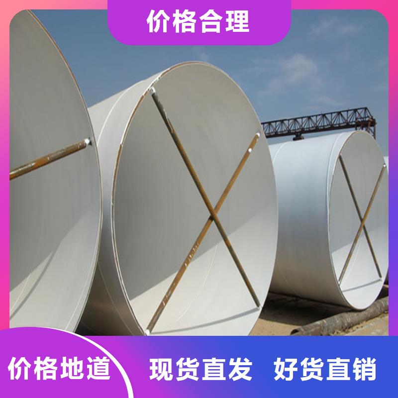 環(huán)氧煤瀝青防腐鋼管 【3pe防腐鋼管廠家】今日價(jià)格
