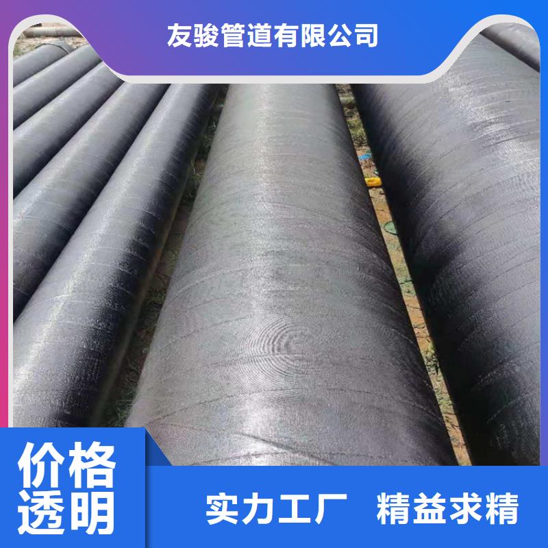 環(huán)氧煤瀝青防腐鋼管-加強(qiáng)級防腐鋼管真材實(shí)料誠信經(jīng)營