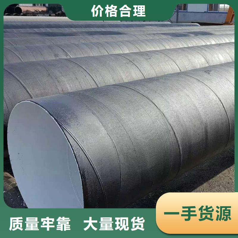 環(huán)氧煤瀝青防腐鋼管細(xì)節(jié)決定成敗