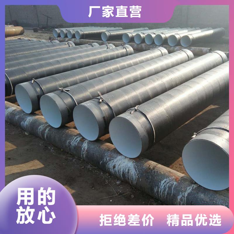 環(huán)氧煤瀝青防腐鋼管細(xì)節(jié)決定成敗