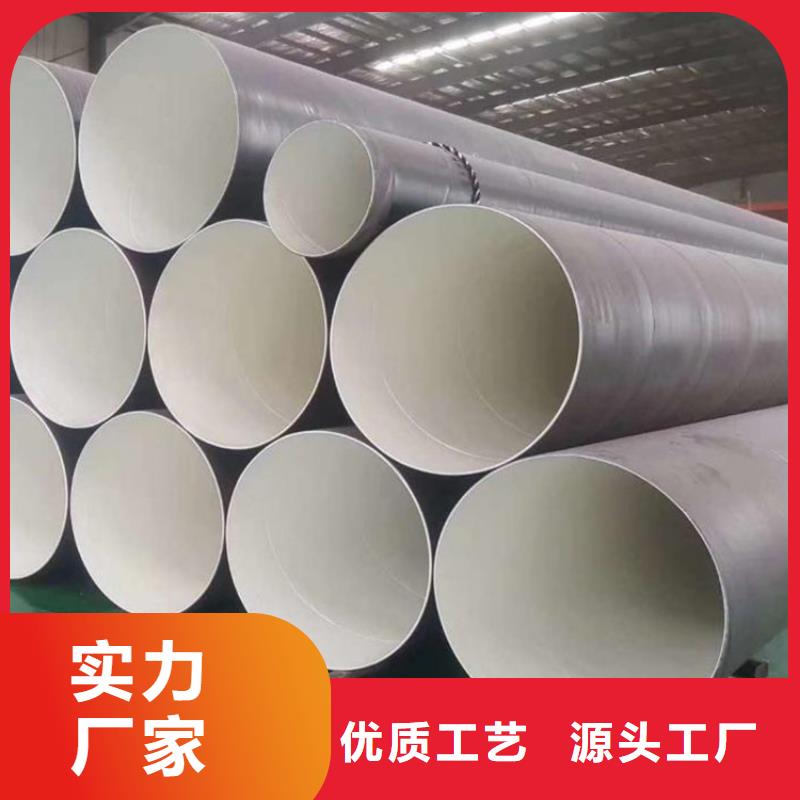 環(huán)氧煤瀝青防腐鋼管細(xì)節(jié)決定成敗