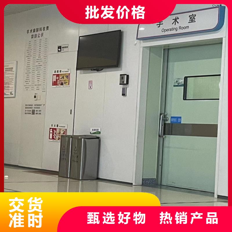 醫(yī)用防護(hù)門廠家直銷