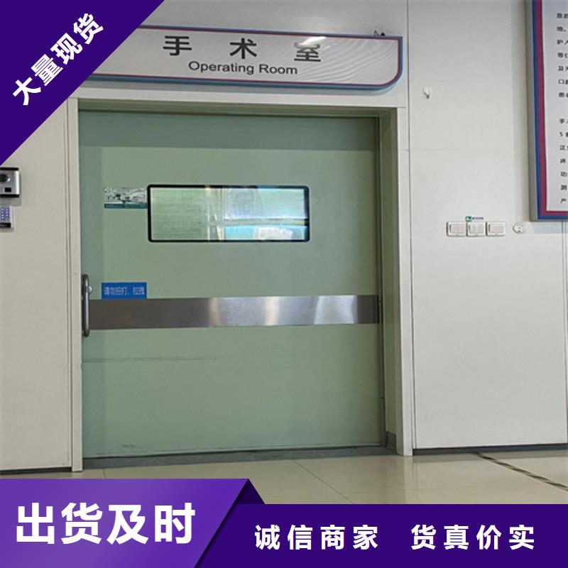 醫(yī)用防輻射鉛門定做廠家報(bào)價(jià)誠信廠家