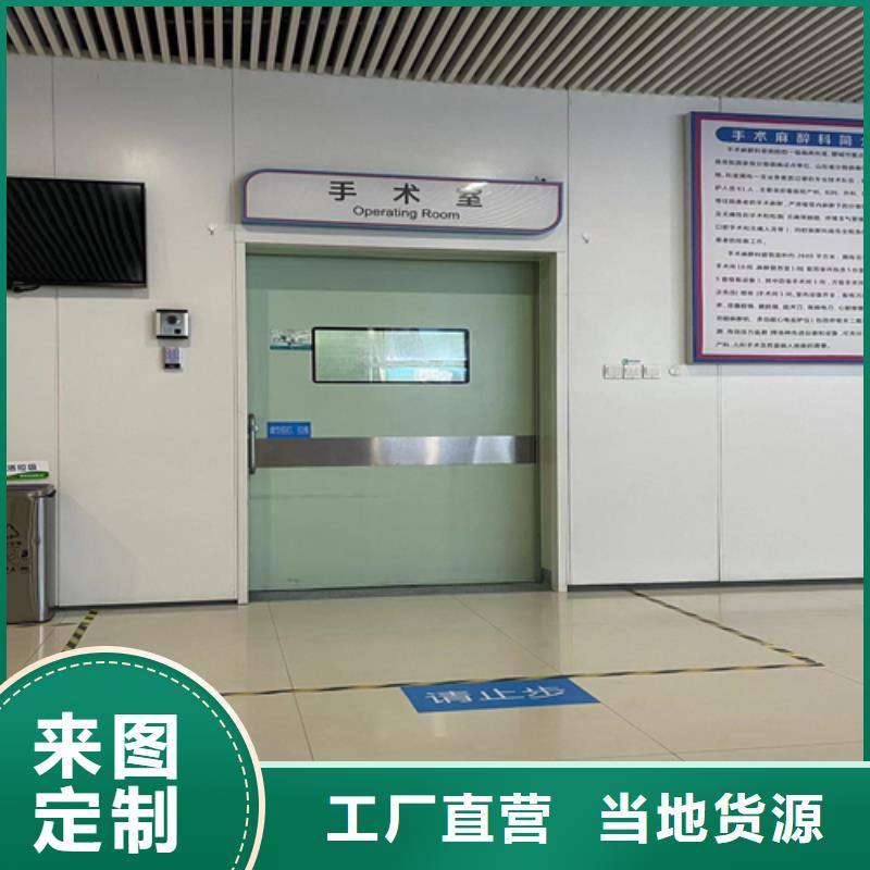 屏蔽門品質(zhì)保證