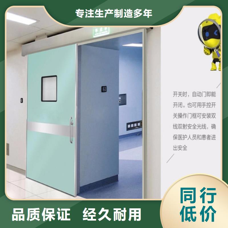 氣密門型號(hào)齊全