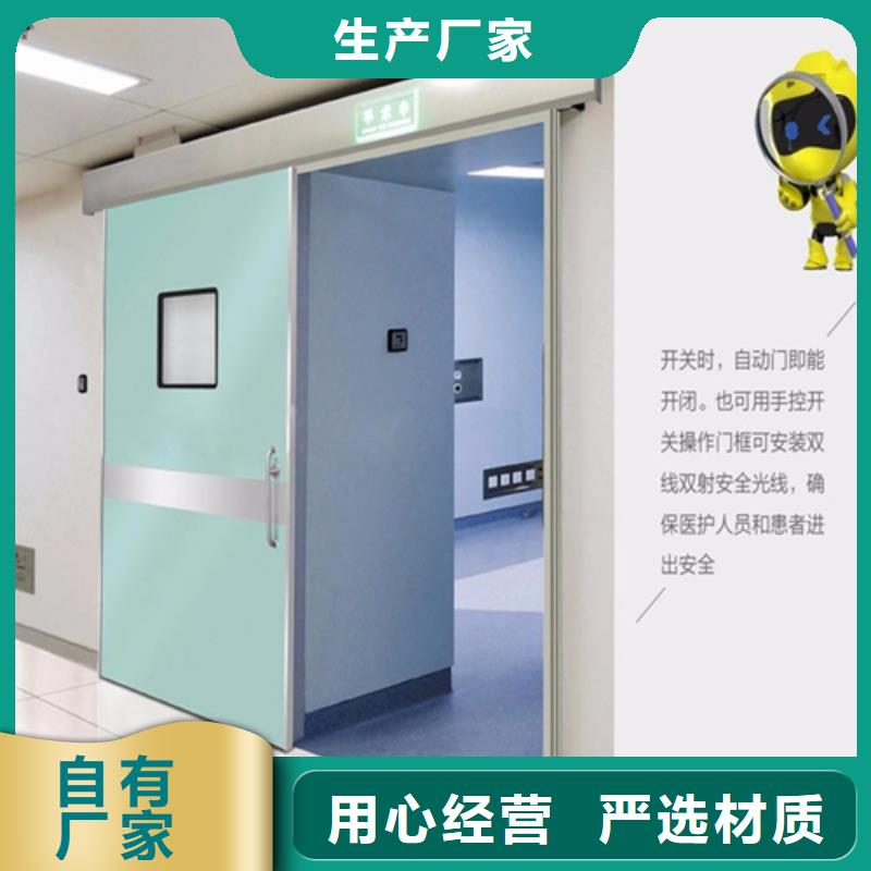 铅门定制正规厂家