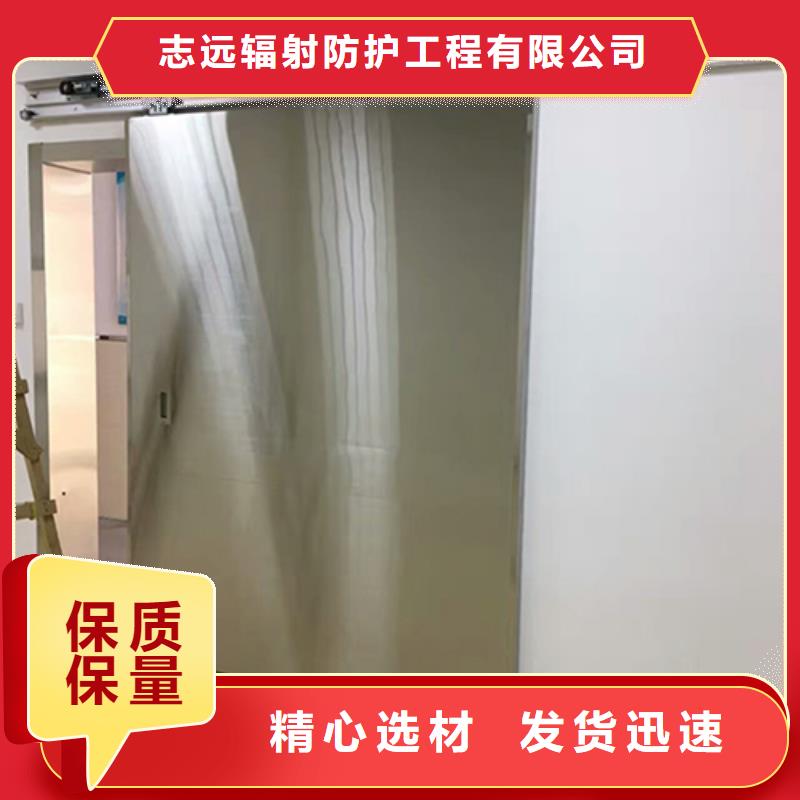 防輻射門批發(fā)安裝