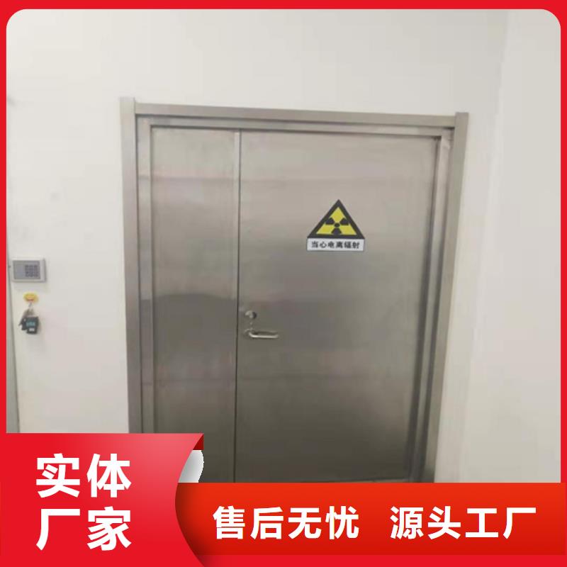 防輻射門批發(fā)安裝