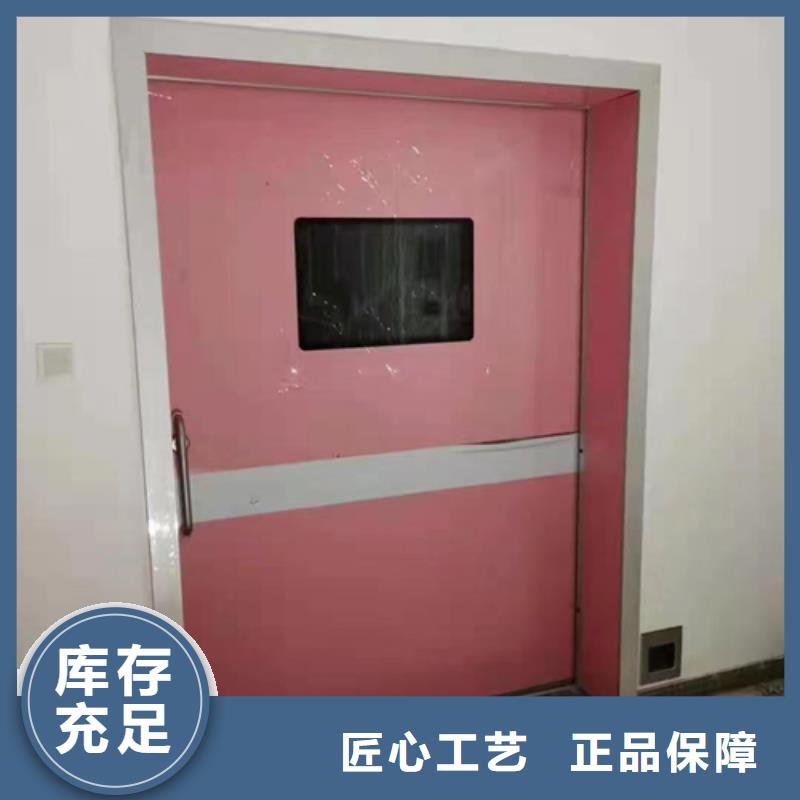 防護鉛門公司地址