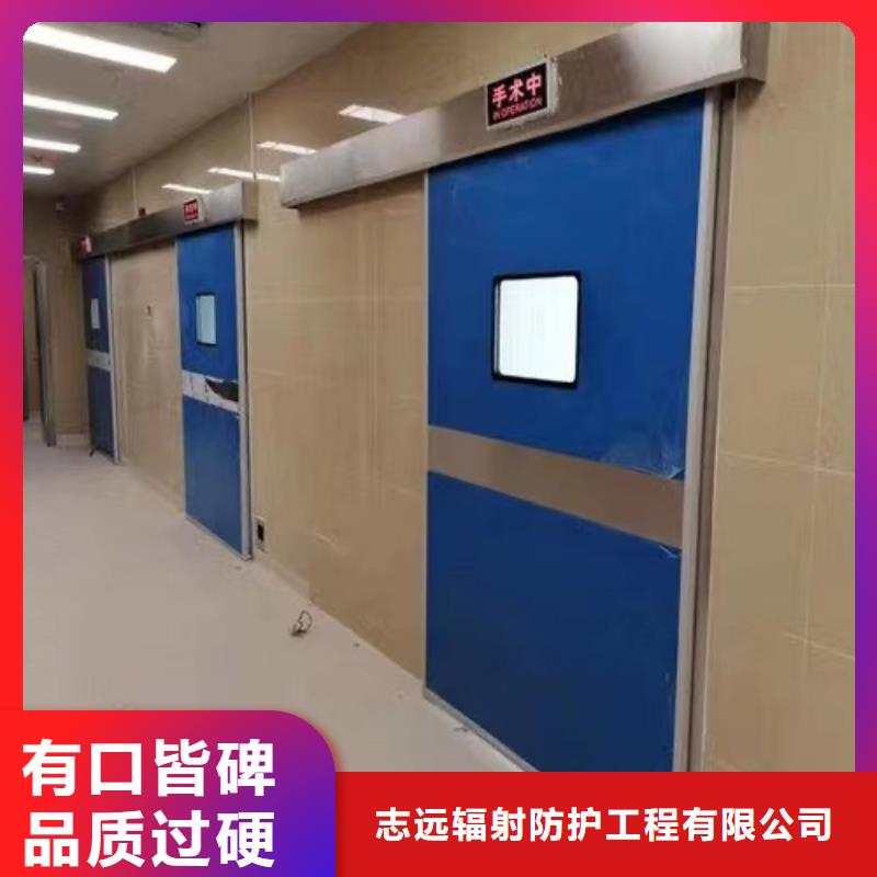 直線加速器屏蔽門品質(zhì)保證