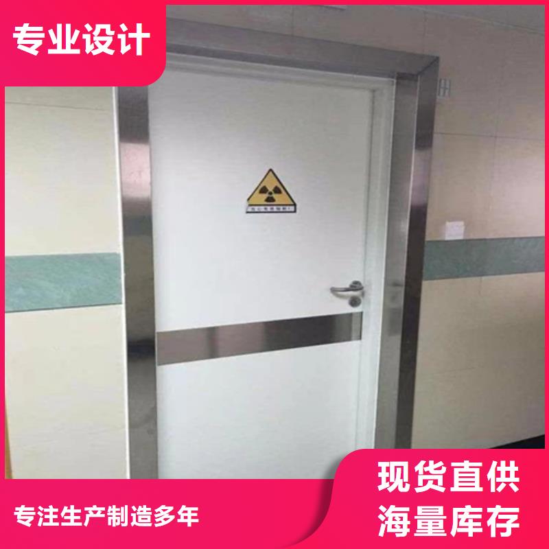 防輻射鉛門正規(guī)廠家
