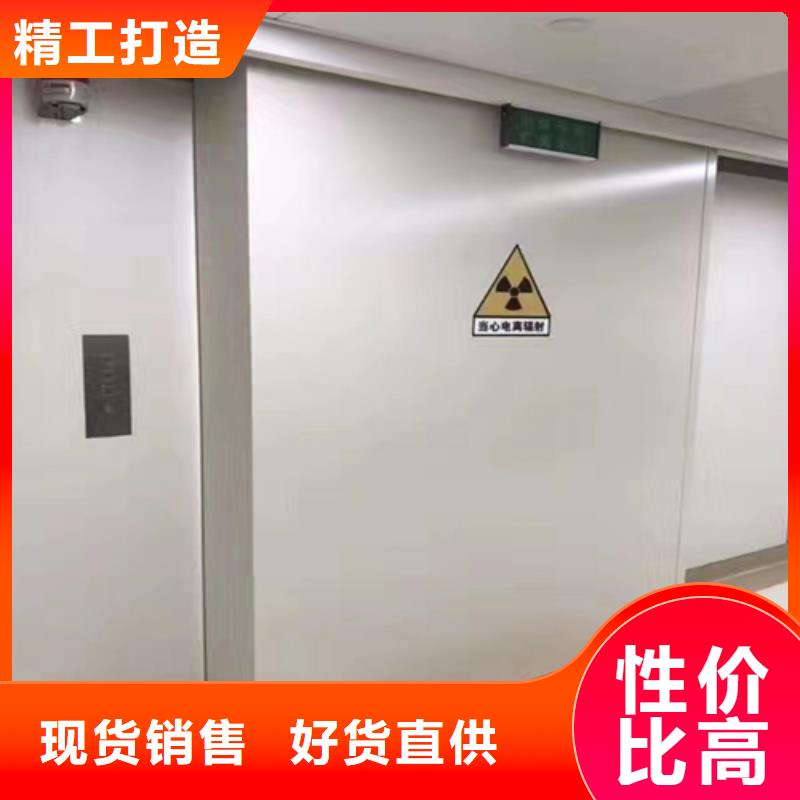 防輻射鉛門施工定制