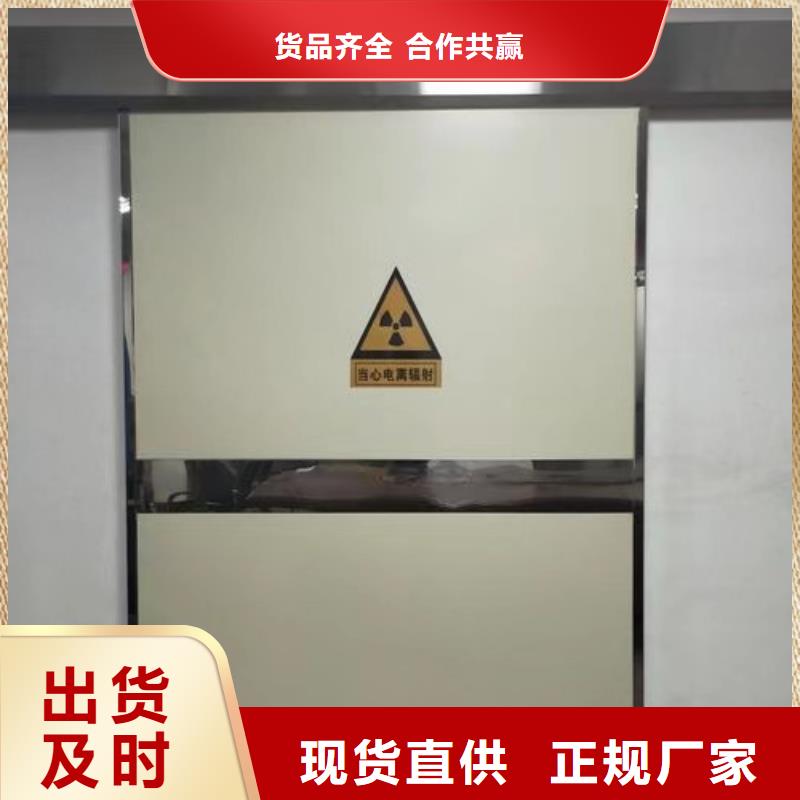 防辐射铅门多少钱一平靠谱厂家质量可靠品质保障