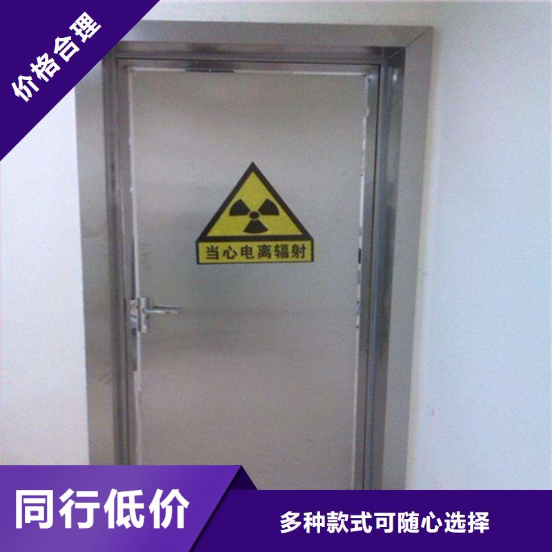 防辐射铅门供应商诚信厂家