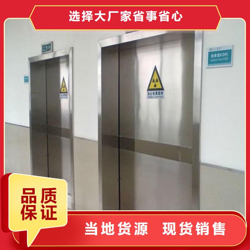 医用门定制制造厂家