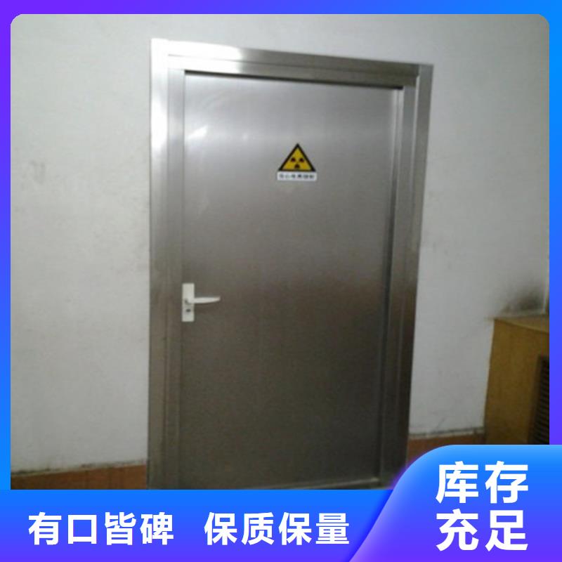 鉛門生產(chǎn)廠家靠譜廠家訂制價(jià)格供應(yīng)采購