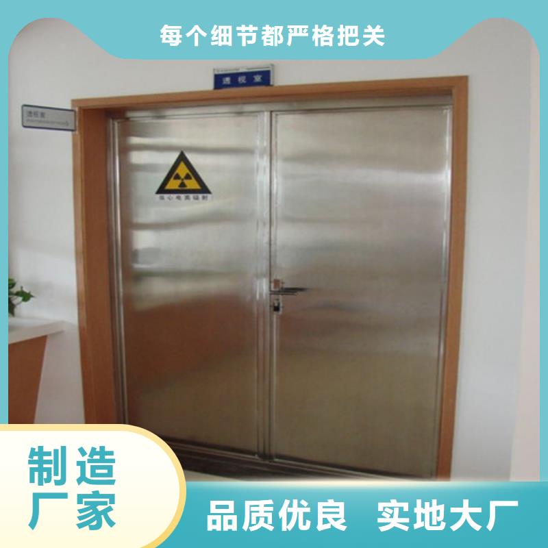 
2mm鉛門-
2mm鉛門質(zhì)量過(guò)硬