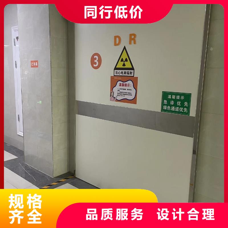 防輻射鉛門施工定制
