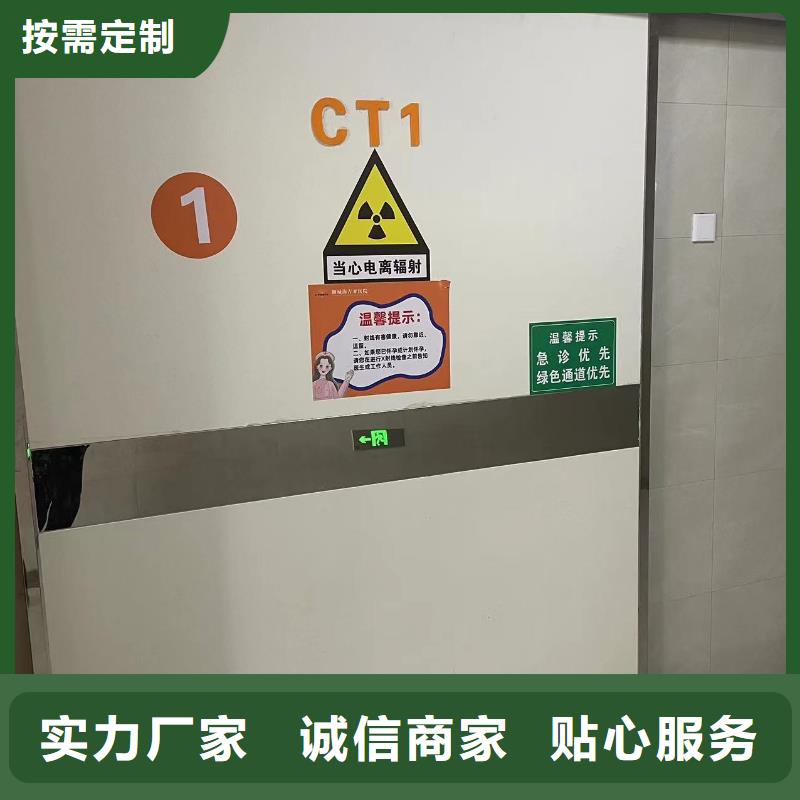 DR室防輻射鉛門廠家報價質量優(yōu)