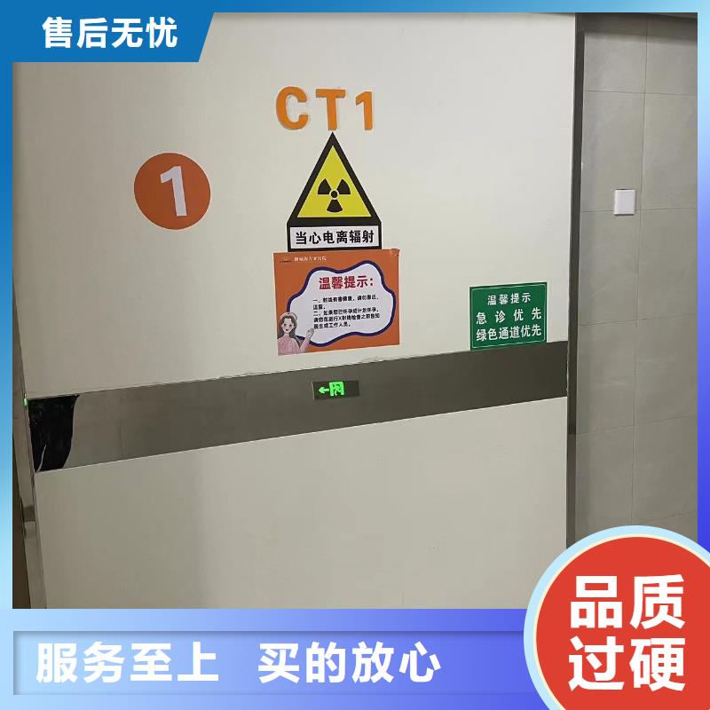 屏蔽門品質(zhì)保證