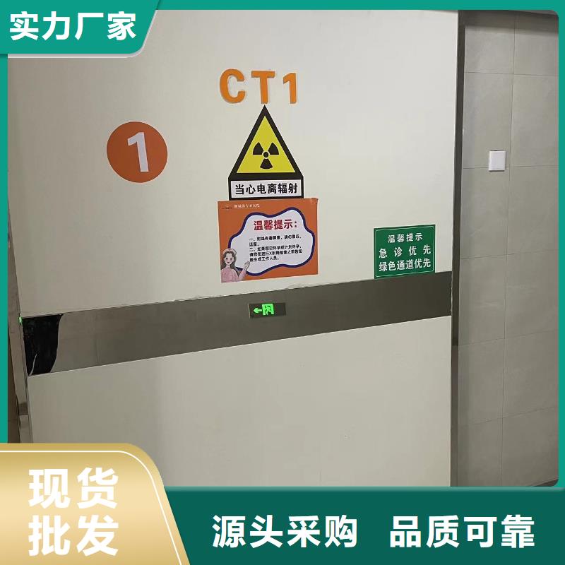 防護鉛門公司地址