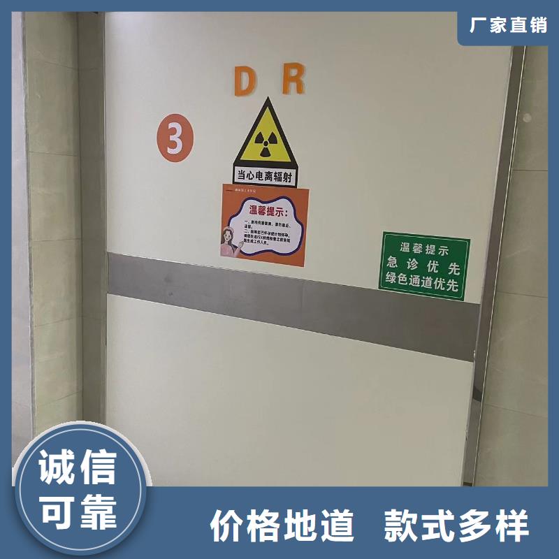 DR室防輻射鉛門廠家報(bào)價(jià)質(zhì)量?jī)?yōu)