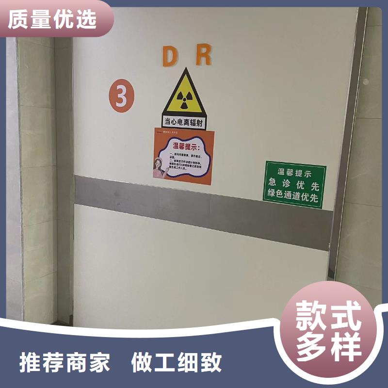 3mm鉛門現(xiàn)貨銷售