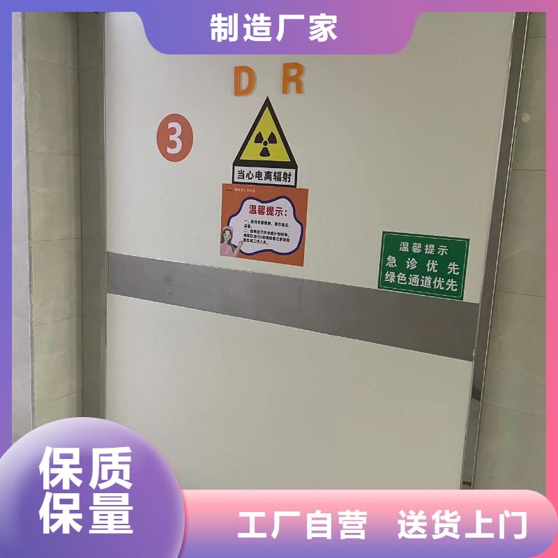 防輻射鉛門正規(guī)廠家