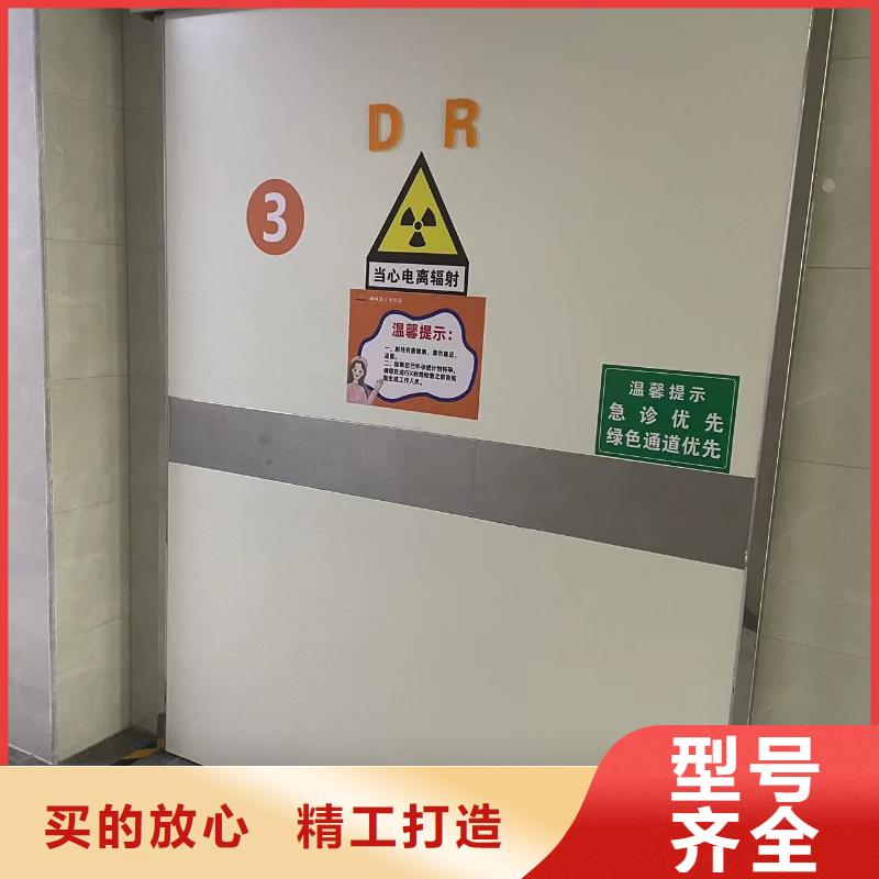防辐射铅门品质放心全国走货