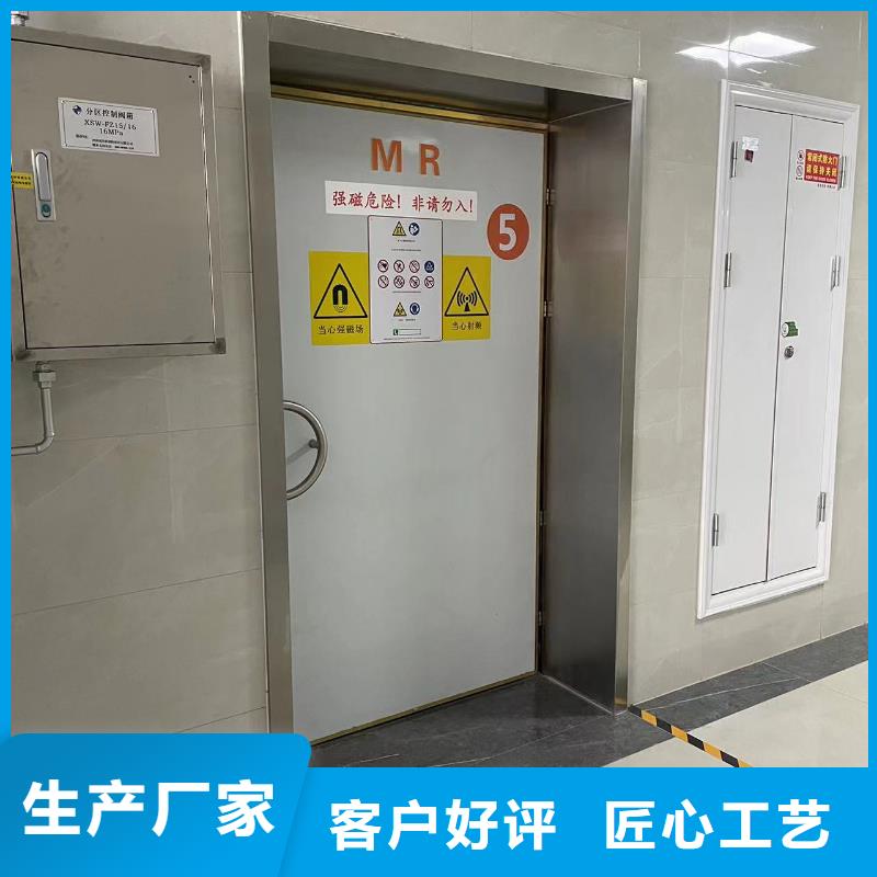醫(yī)用防護(hù)門廠家直銷