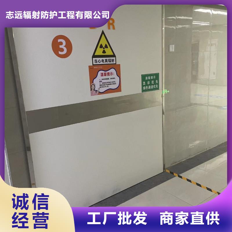 防輻射氣密門工廠直銷報價