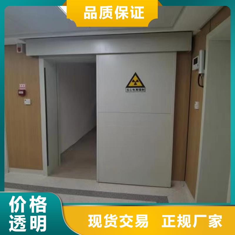 醫(yī)用防輻射鉛門定做廠家報(bào)價(jià)誠信廠家