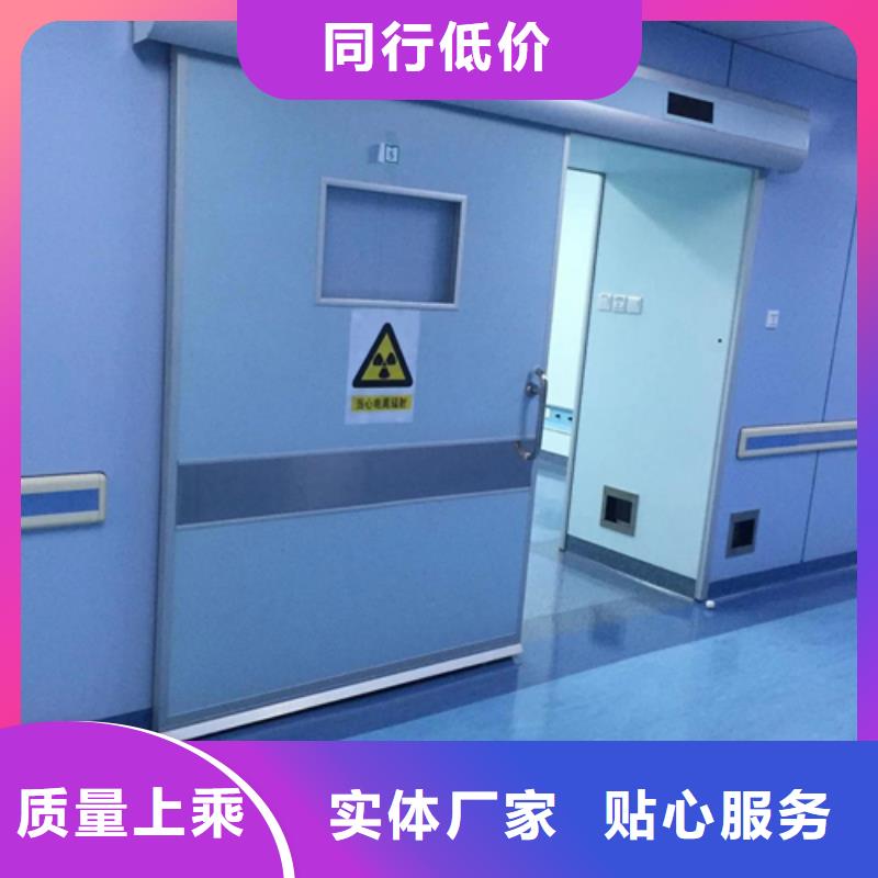 防輻射門批發(fā)安裝