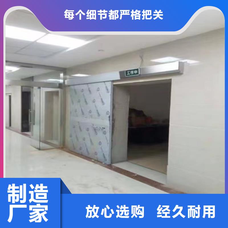 屏蔽门定制品质放心全国走货