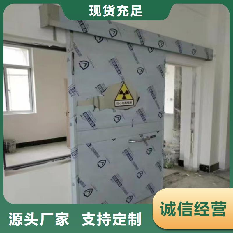 防輻射鉛門可定制型號(hào)全