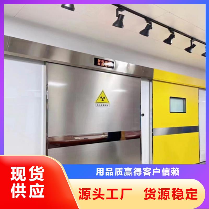 DR室防輻射鉛門廠家報(bào)價(jià)質(zhì)量?jī)?yōu)