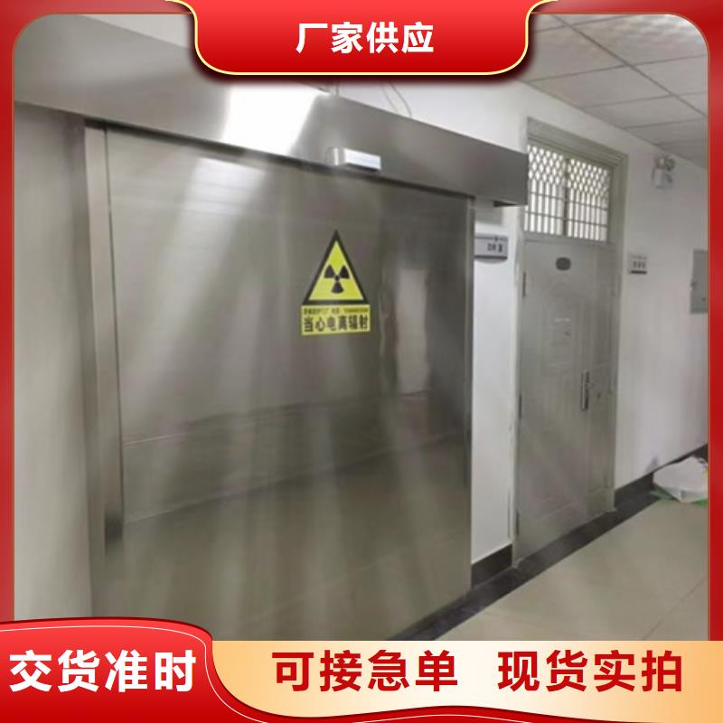 CT室門廠家直銷