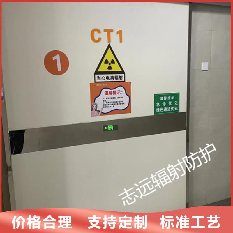 防輻射鉛門靠譜廠家