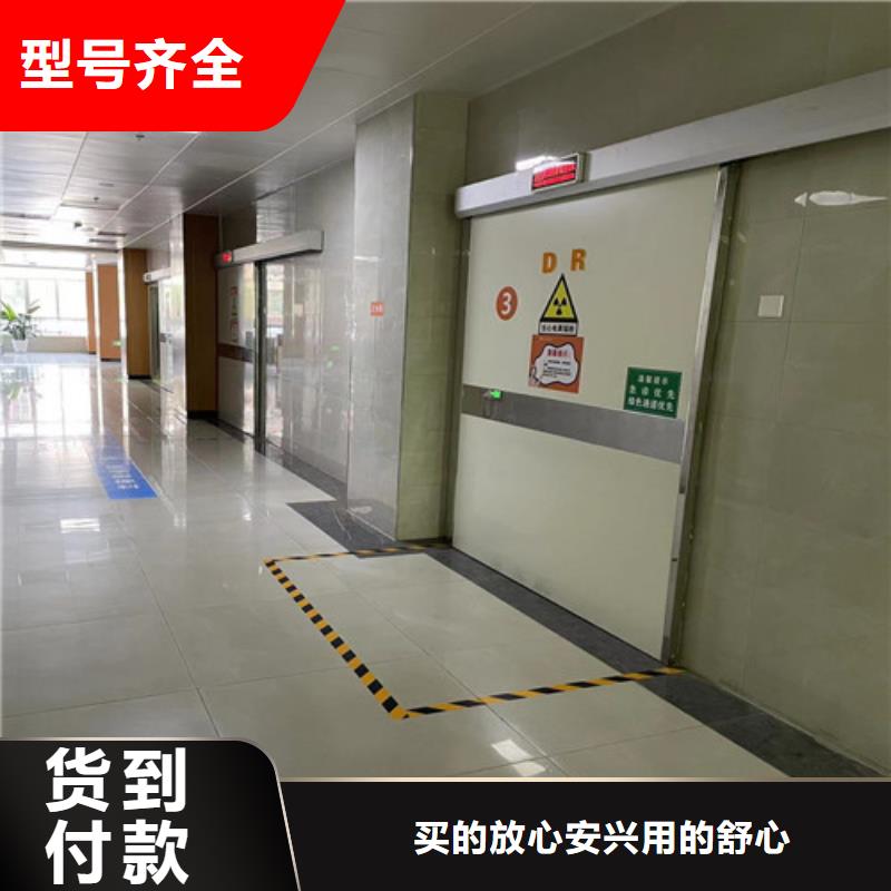 醫(yī)用防護(hù)門靠譜廠家