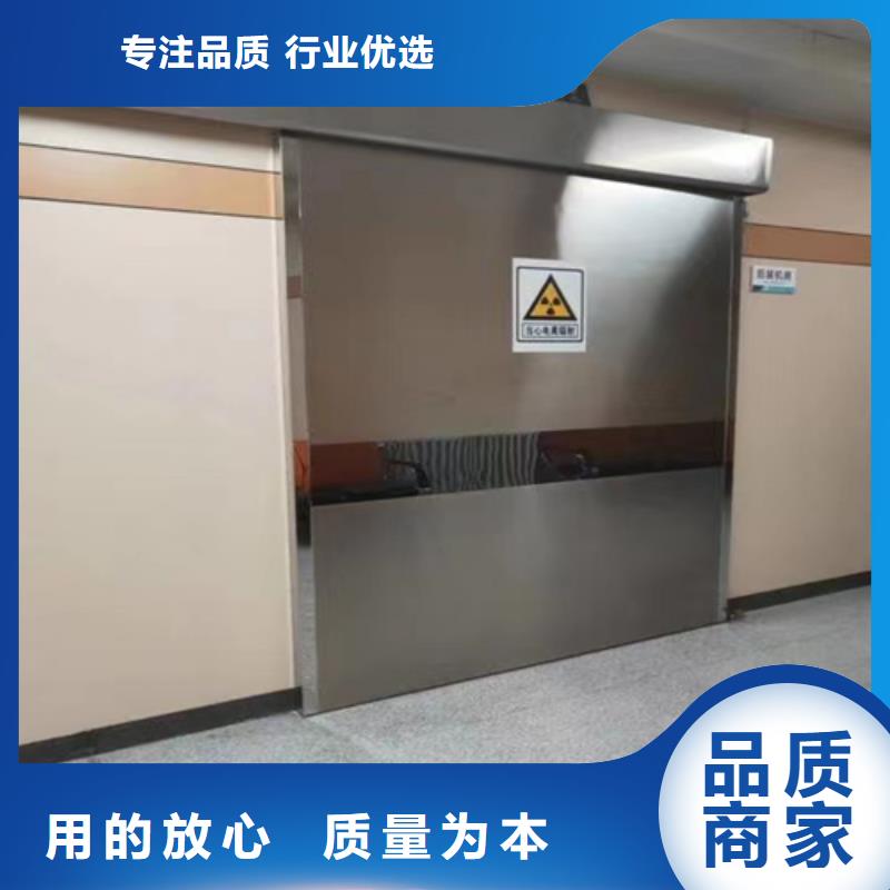 防輻射鉛門品質(zhì)放心全國走貨